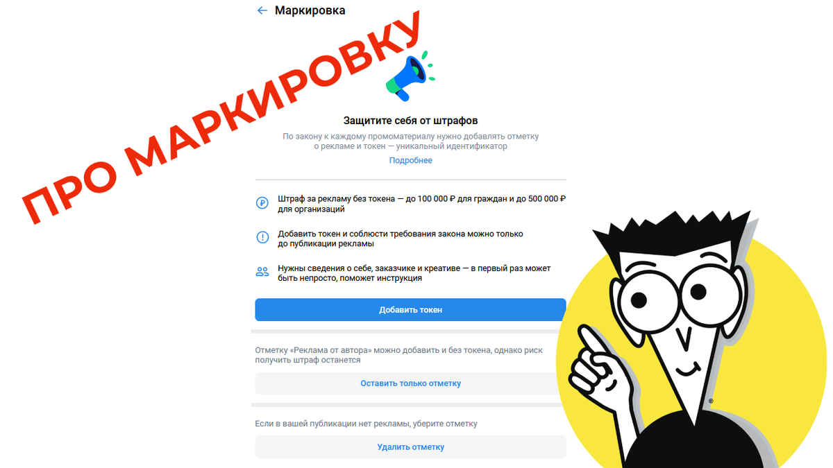 Скриншот Вконтакте