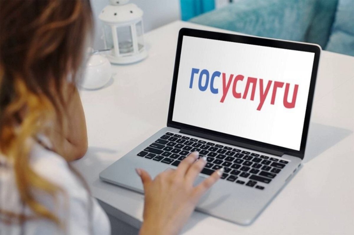    На «Госуслугах» с 1 января можно будет контролировать биометрические данные