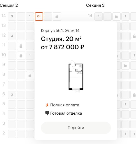 Повышение не хилое, возможно из-за скакнувшего доллара.
