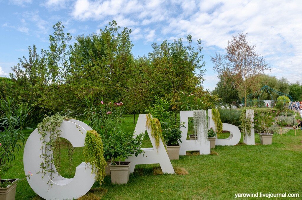 Фестиваль исторических садов в Царицыно