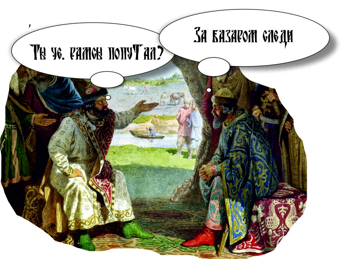 Читать тернистый путь к трону. Путь к трону. Степан аудио. Князь глеб таврический. Дем михайлов тернистый путь вниз.