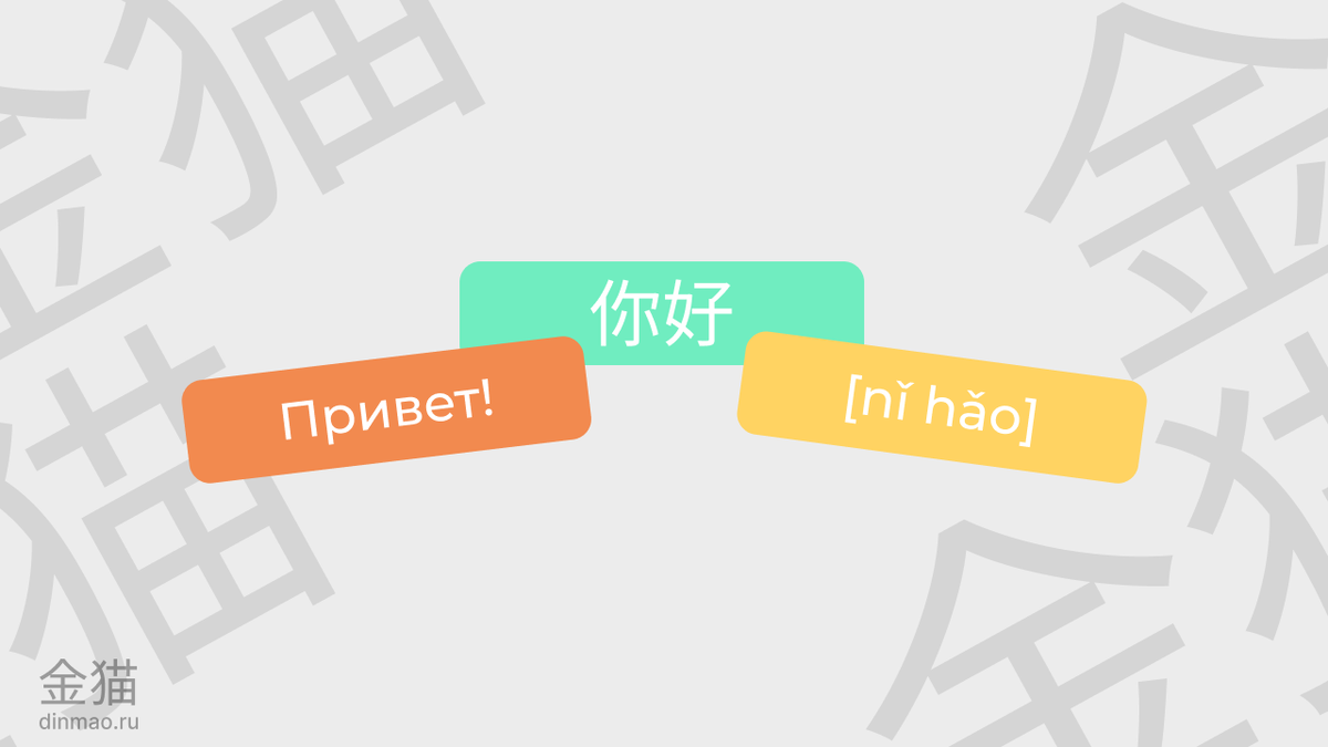 Путь к новым горизонтам