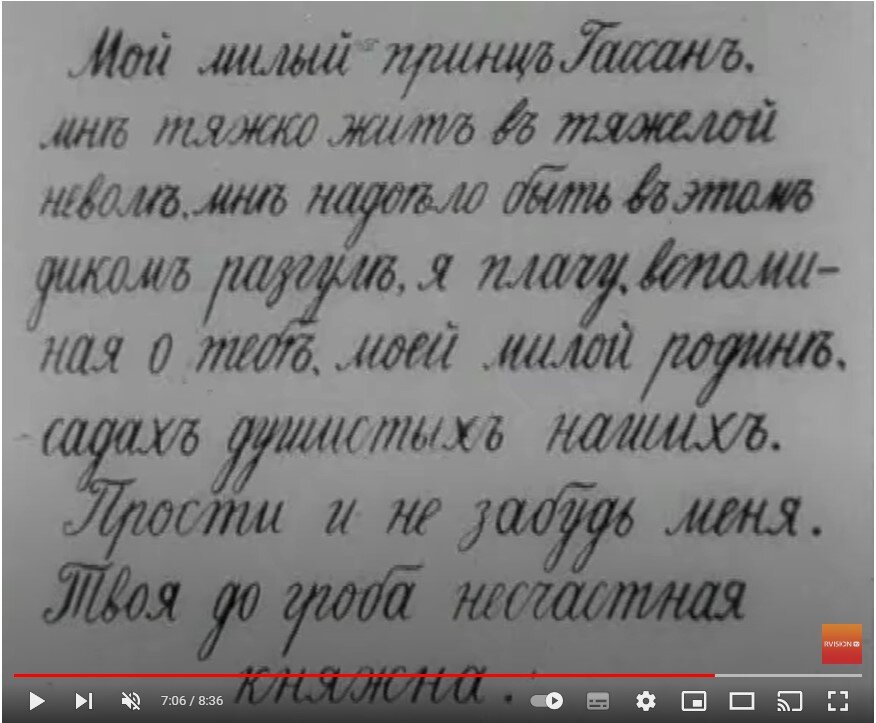 Обратите внимание на знаки препинания. Персидская княжна пограмотнее большинства авторов дзена будет (и меня в том числе).