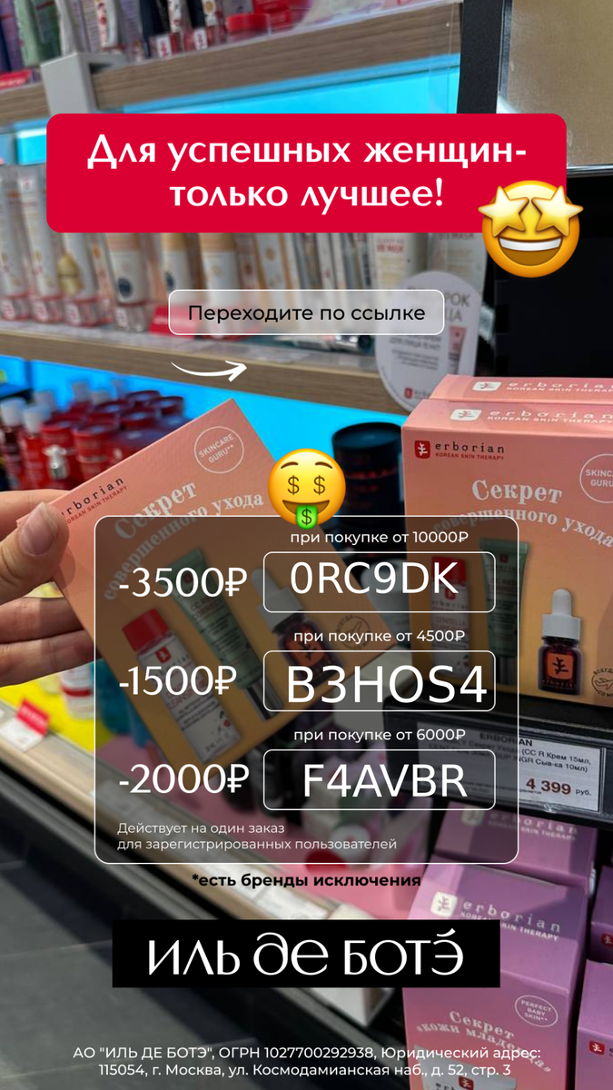 Будем знакомы!