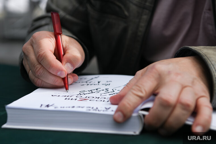    Попасть на презентацию книги можно бесплатно