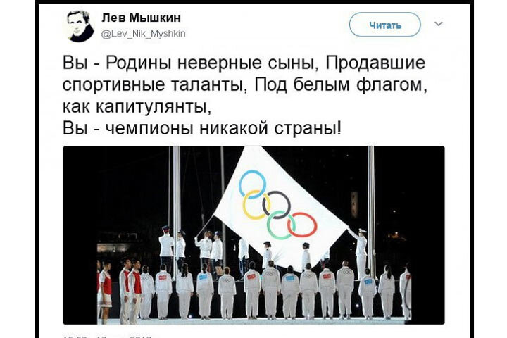 Как выглядит нейтральный флаг россии Родина или деньги. Выбор части российских спортсменов - очевиден. Автор о настоя