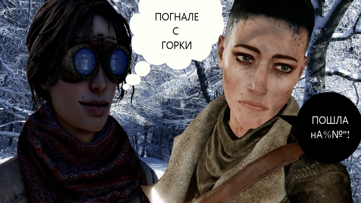 ИГРО: Конец Эпохи Syberia | WWN | Дзен