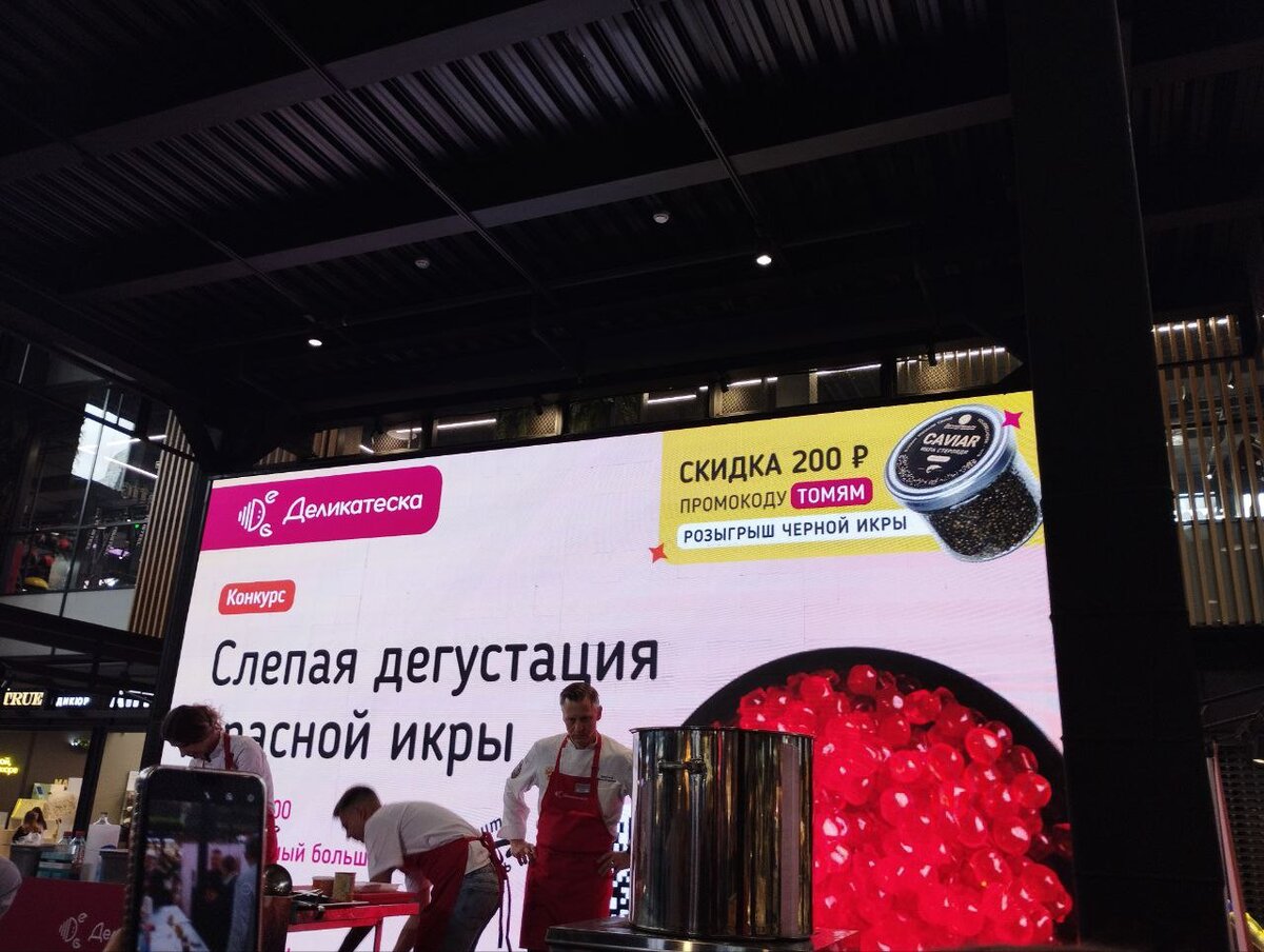 Вот такая большая кастрюля