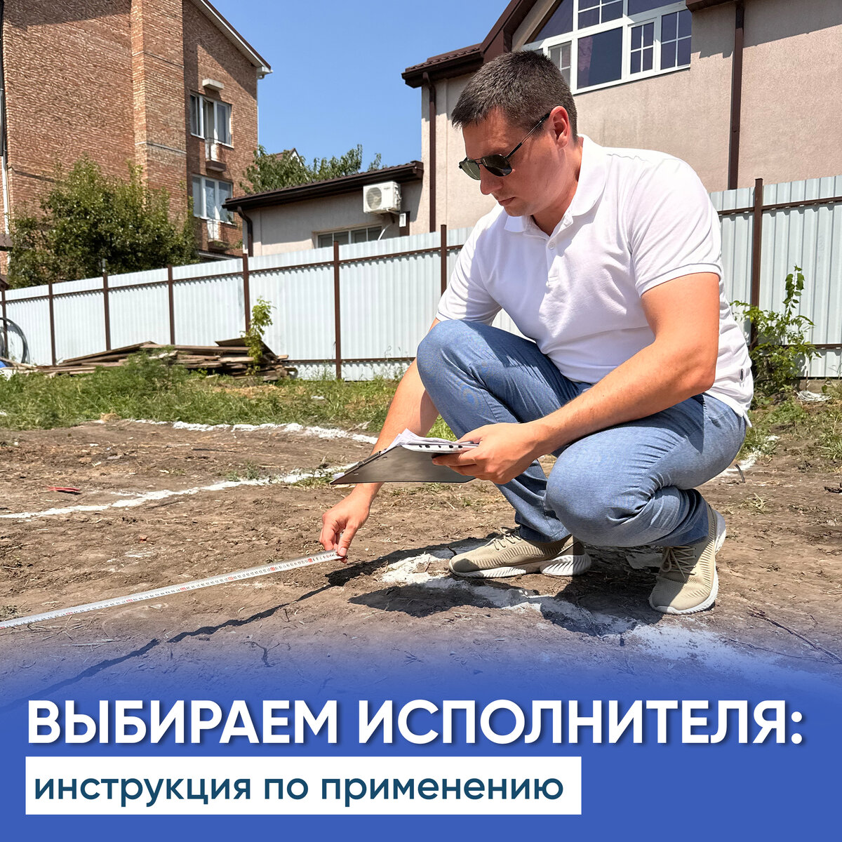 Как правильно выбрать подрядчиков для строительства: Топ-5 советов от владельца строительной компании