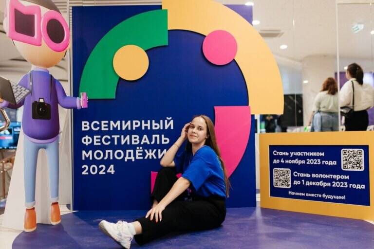    В Оренбуржье продолжается регистрация на Всемирный фестиваль молодежи Белов Михаил Александрович