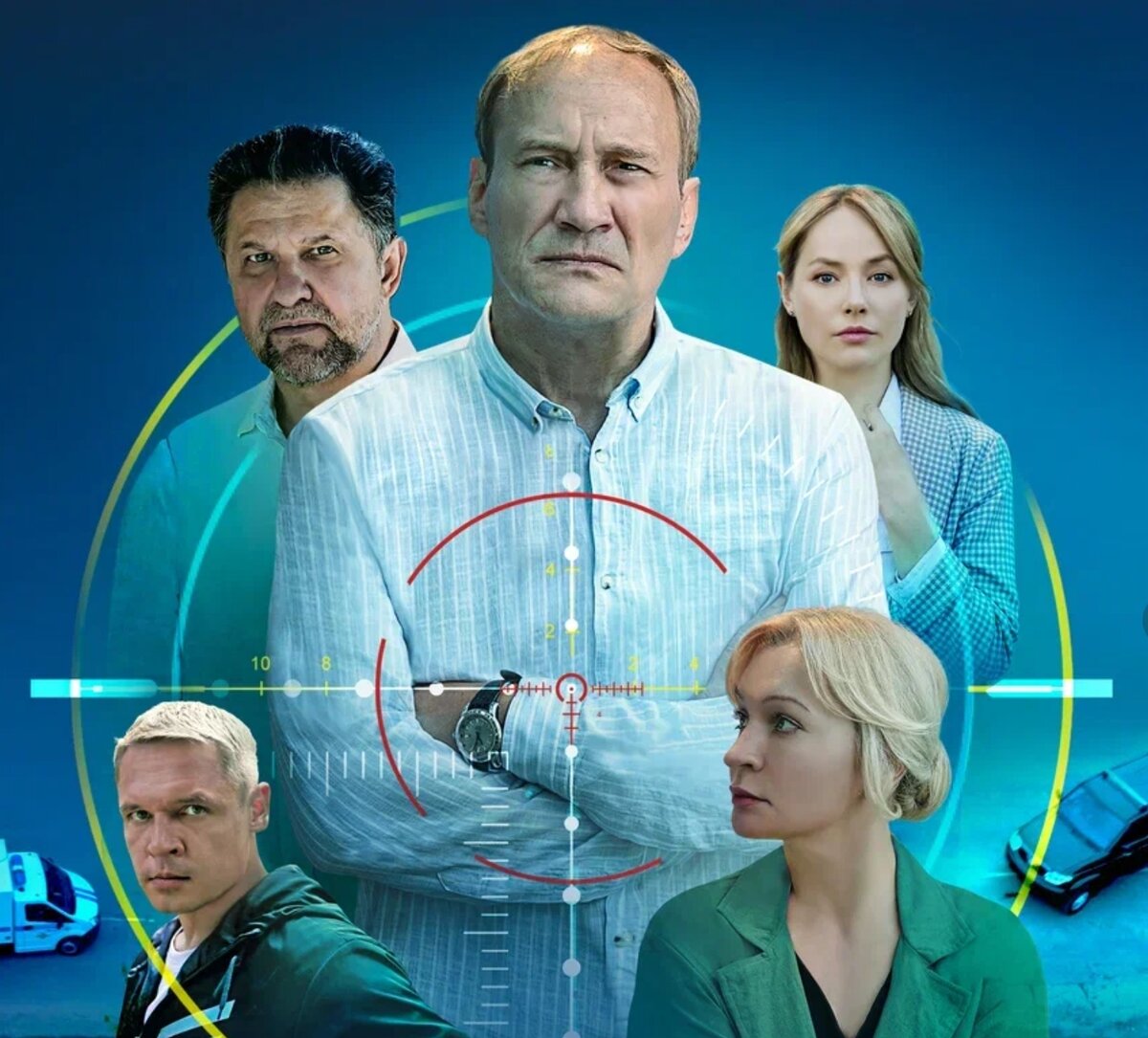 Сериал «Счастье не за горами». Источник всех фото: ТВ-канал «Россия»
