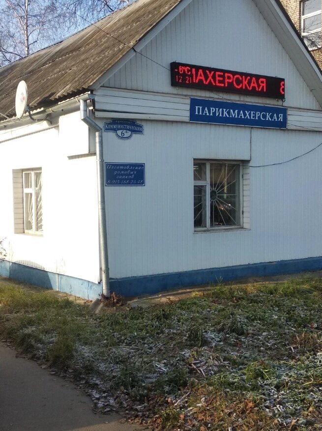 Фото из общедоступных источников