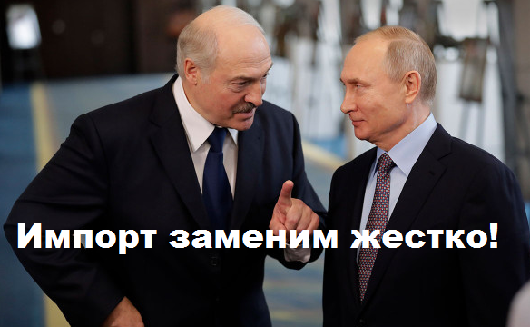 Президенты Союзного государства 
