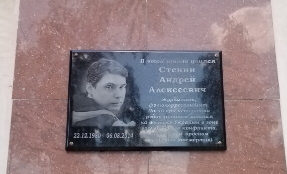 Фото автора.