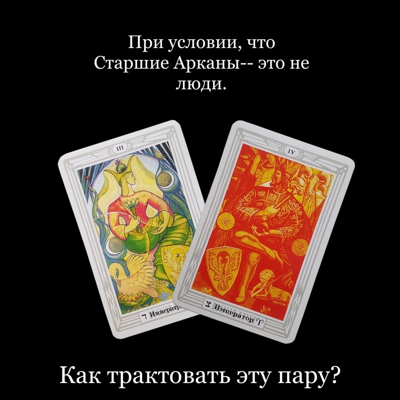 Живи, исходя из чувства любви, по своему естеству. 