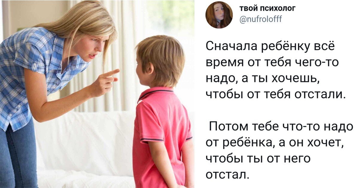 Потому что у меня нет детей. Потому что у меня нет детей