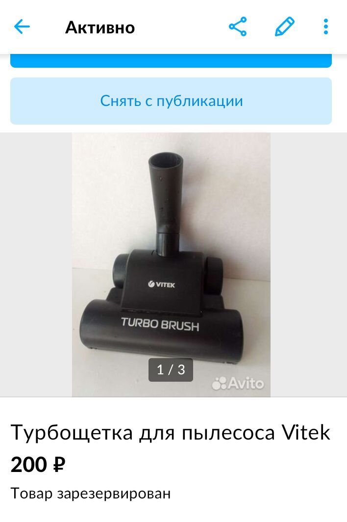 Цена вопроса - 200 рублей 