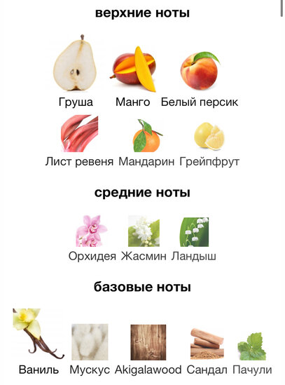 Листайте вправо, чтобы увидеть больше изображений