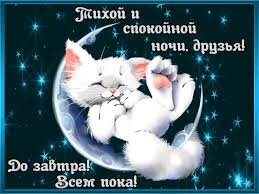 Из свободного источника 