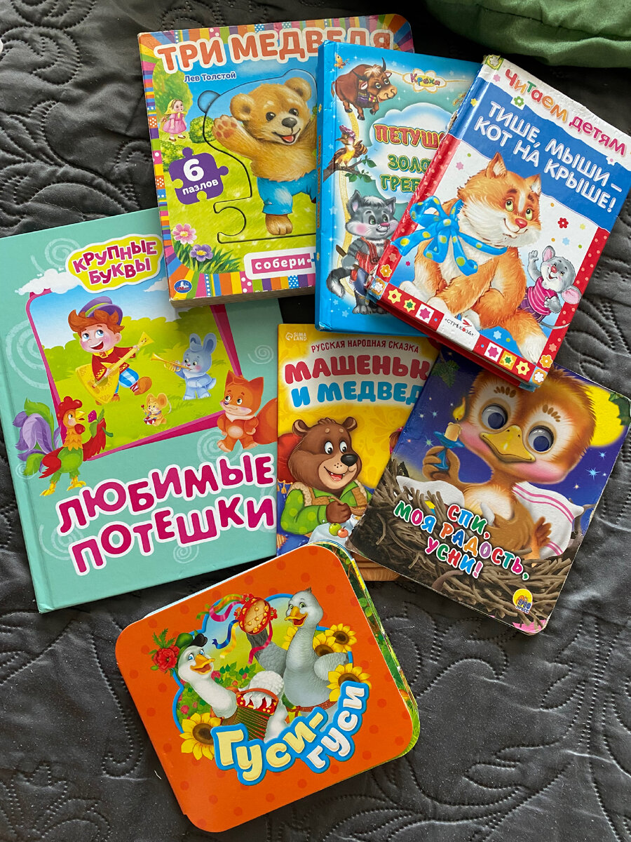 Первые книжки для самых маленьких