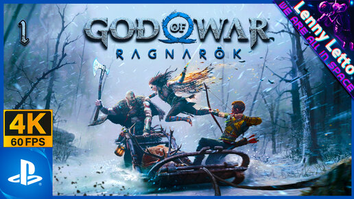 God of War: Ragnarök | Прохождение. Часть 1 | PS5 4K 60FPS