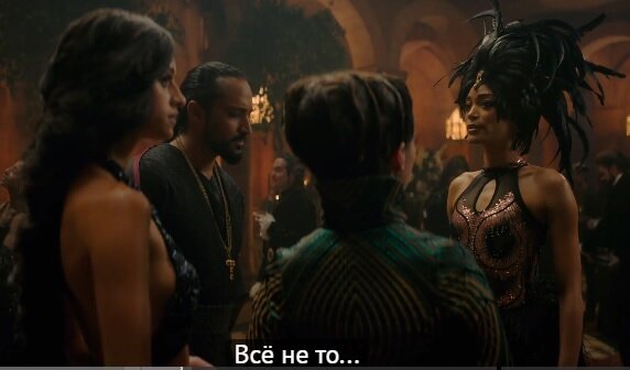 Филиппа: "Вильгефорц, мне надо с девочками колготки обсудить, так что иди отсюда бананы искать".