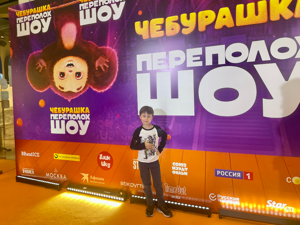 Фото автора