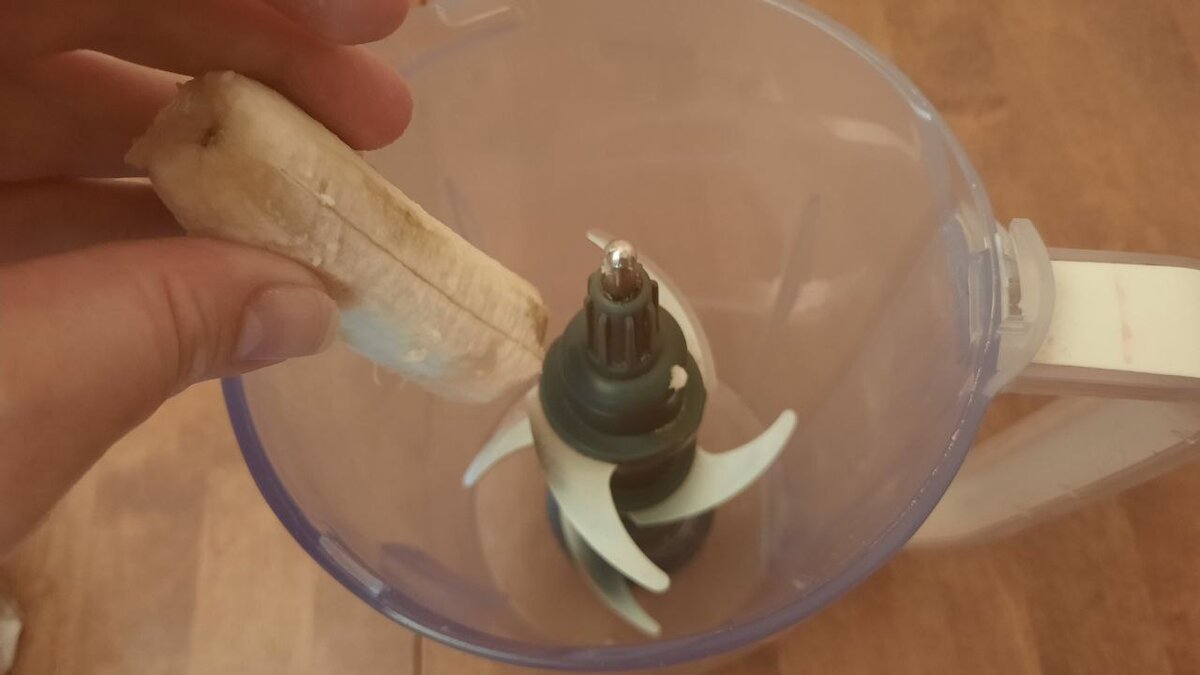 В блендер кладу банан