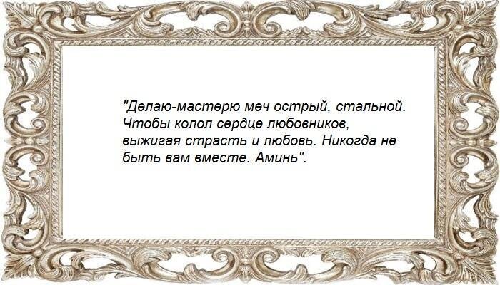Ритуал с новыми иглами.