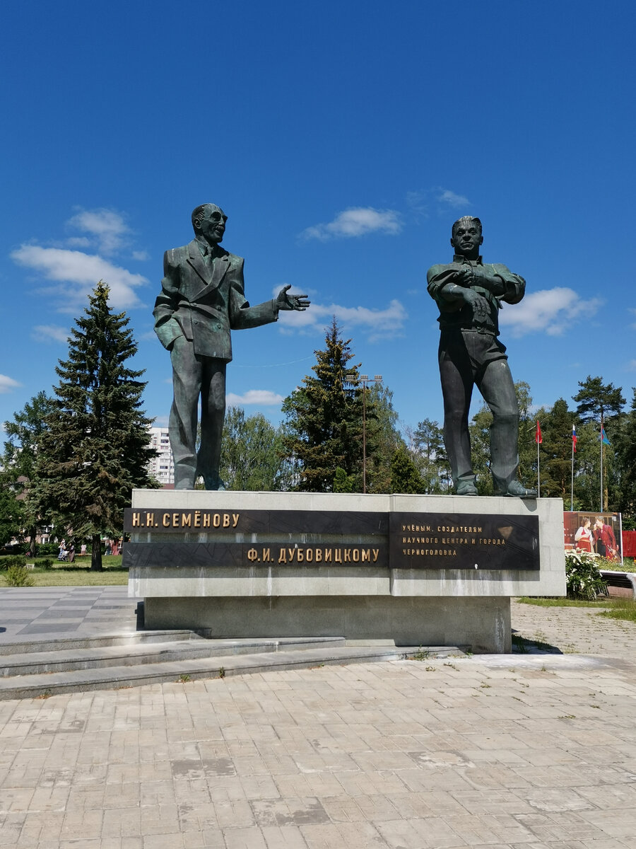 Сингулярная Черноголовка | Дороги мои, дороги! Выносили ноги, помогали  боги! | Дзен