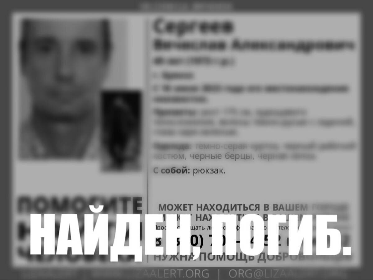    Сообщили имя погибшего в брянском ЖК «Речной» мужчины, труп которого нашел прохожий avchernov