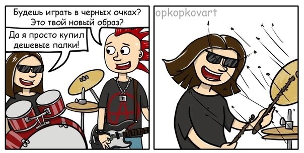 Из интернета