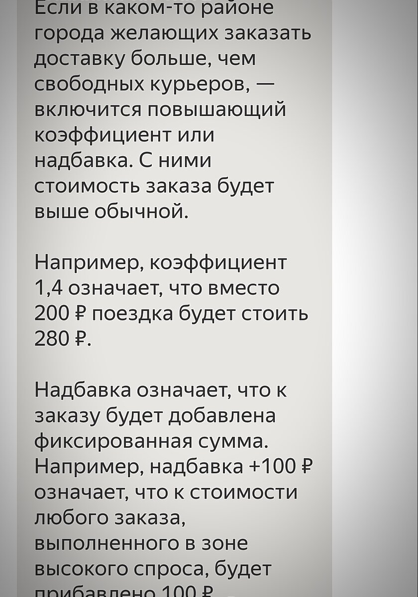 Это я и так уже знаю. Точнее именно так и должно всегда быть. Но полный список участников так и остался в тайне!