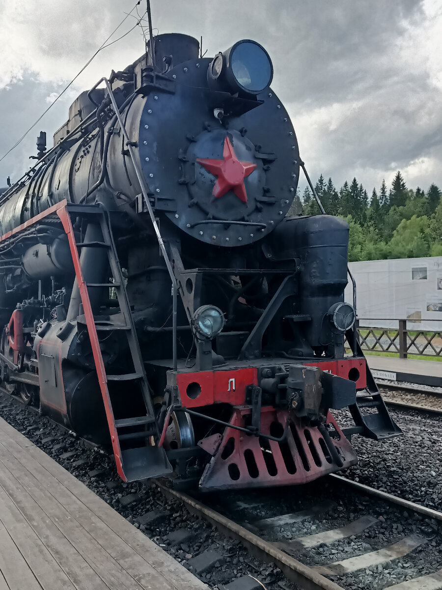Рускеальский экспресс