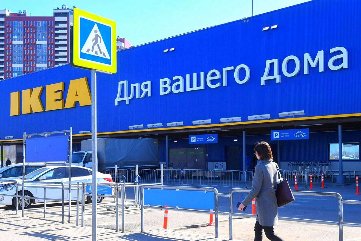 IKEA продала штаб-квартиру в России | Изнанка - новостной портал | Дзен