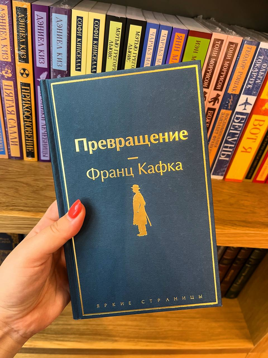 Издание без изображения этого ужасного насекомого лучшее)) 