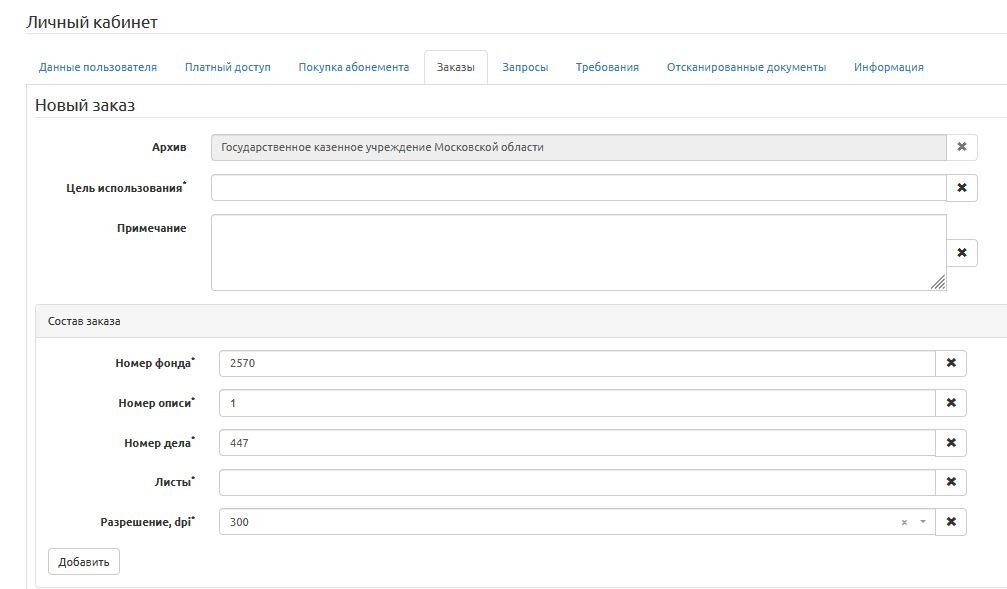 Тут всё очень удобно и понятно!