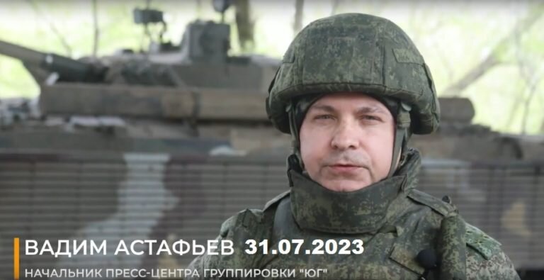 Сводка боевых действий группировки «Юг» 31.07.2023