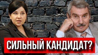 КПРФ. ПАЛКИ В КОЛЕСА ИЛИ СЛИВ ВЫБОРОВ? СЕРГЕЙ КРЕМЛЕВ (БРЕЗКУН)