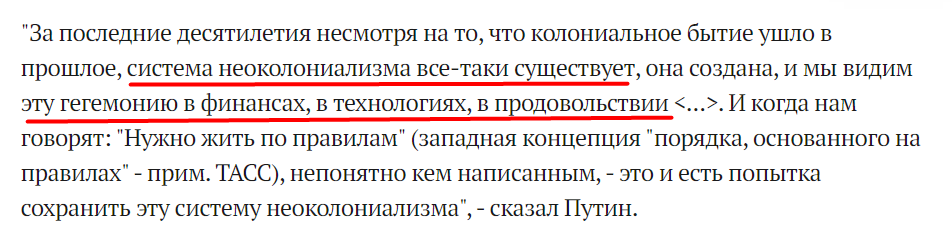 Ради справедливости надо для начала сказать, что идея некоего уникального, ни на кого не похожего пути развития нации первоначально возникла вовсе не светлых головах кремлевских мыслителей, а в...-3