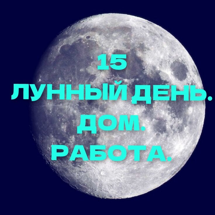 Фото из открытых источников с обработкой 