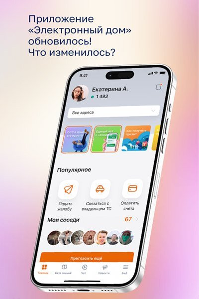   Иллюстрация: ДИТ