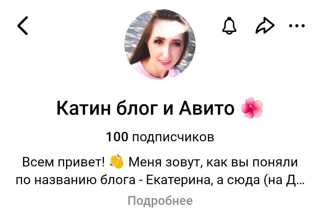 От души благодарю каждого из вас 🙏🏻, что заходите, читаете, комментируете, подписываетесь 💖