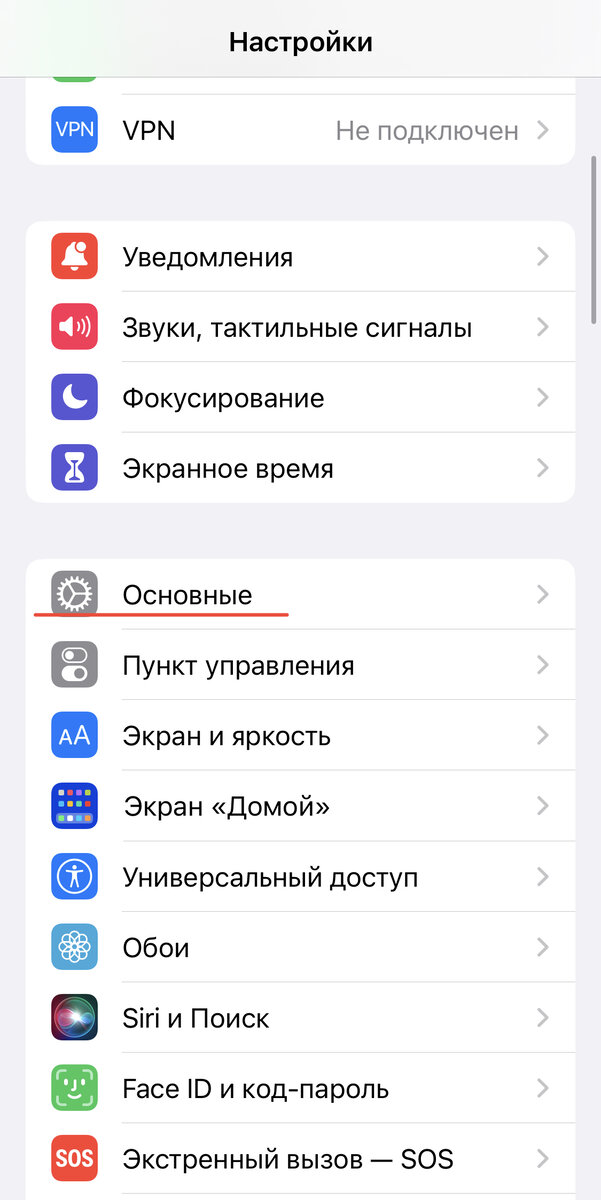 Шаг 2: Скачать файл модификации