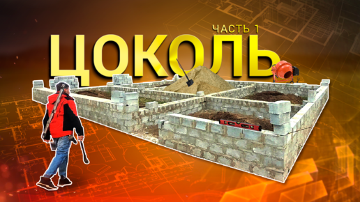 «Дерево — удоволь­ствие дорогое»: как мы своими руками построили дом