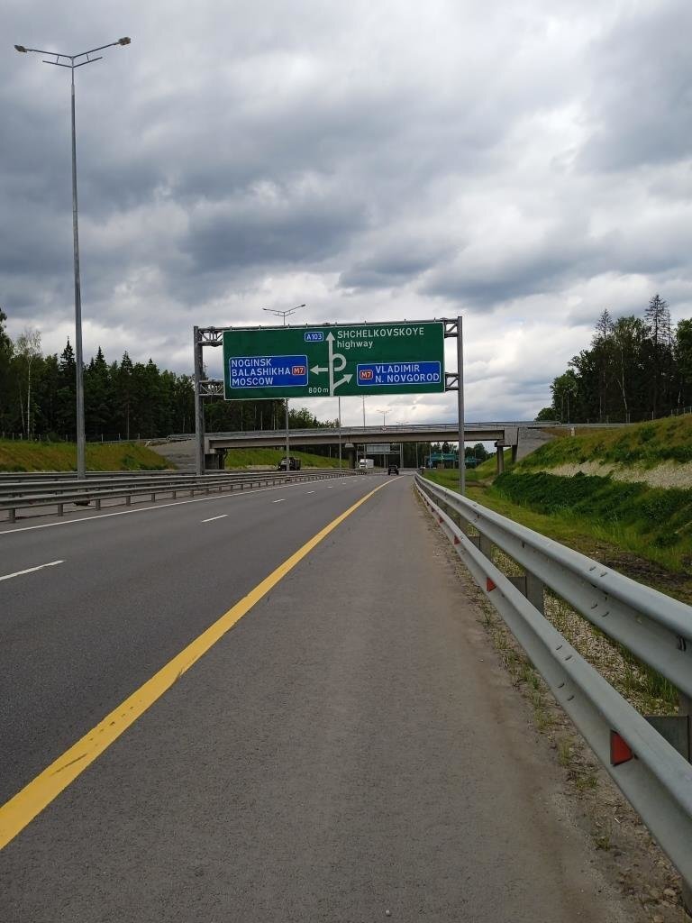 ..Я, наконец, то выехал..