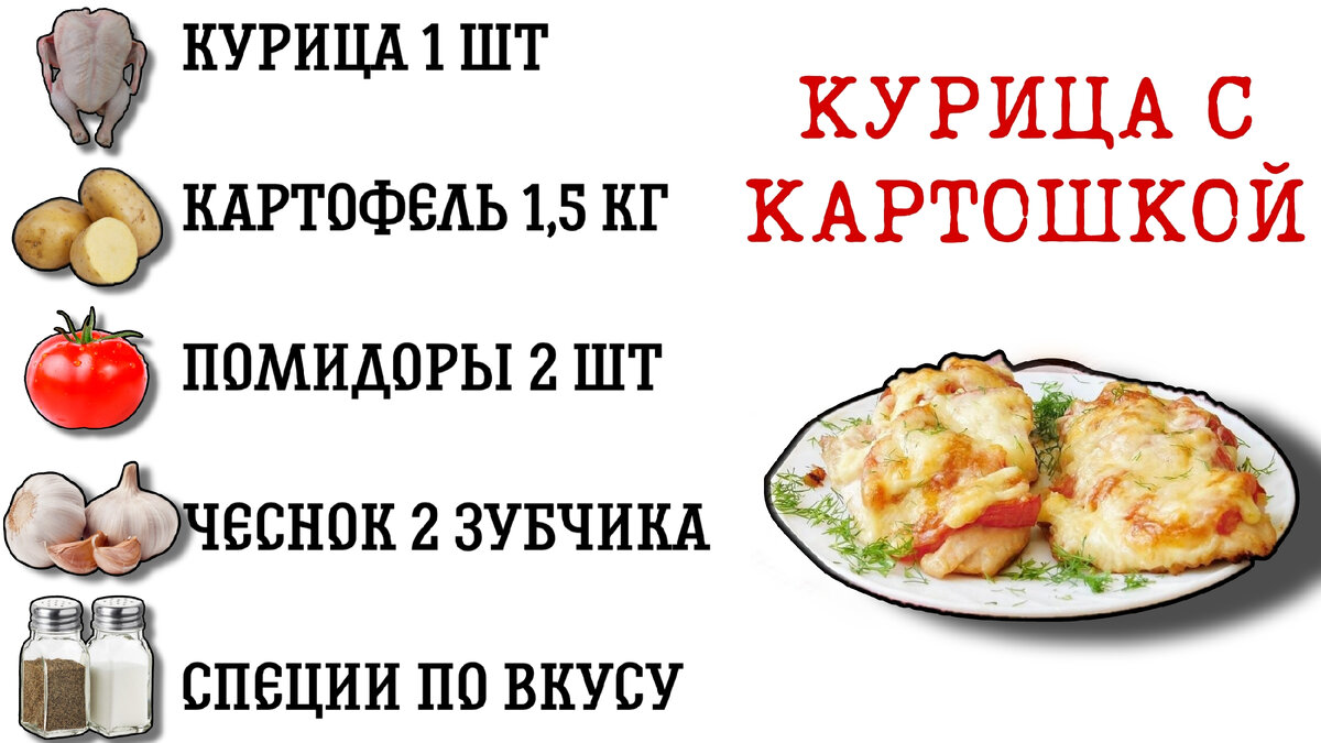 Курица рецепты дзен