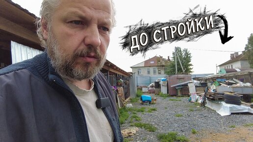 Обновление приюта Хвостатое счастье. Грандиозная стройка!