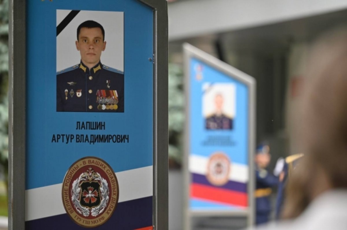    В Тамбовской области открыли стелу в честь погибшего на СВО военного