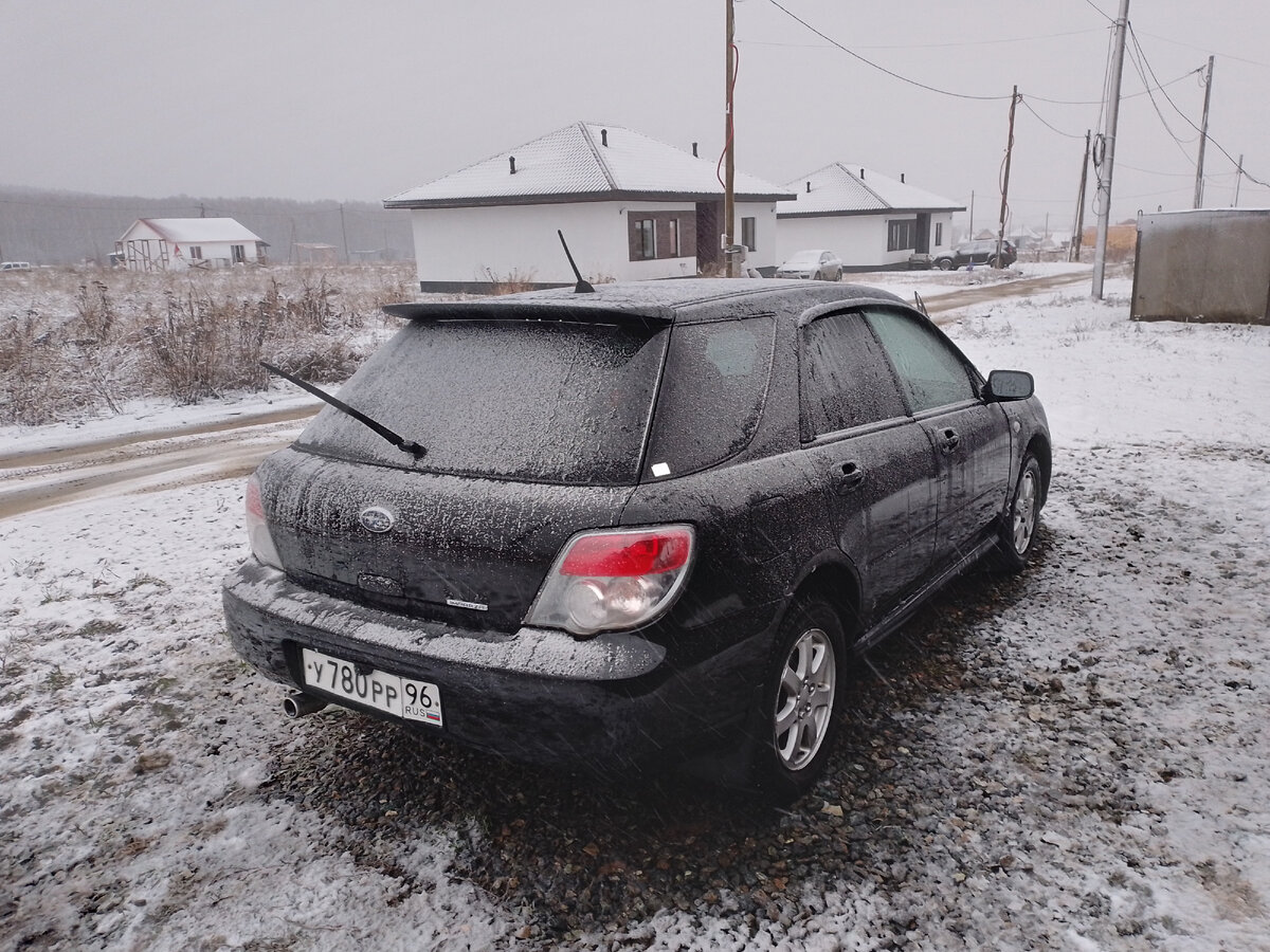 Я так и оставил дворник. Потом он заледенел